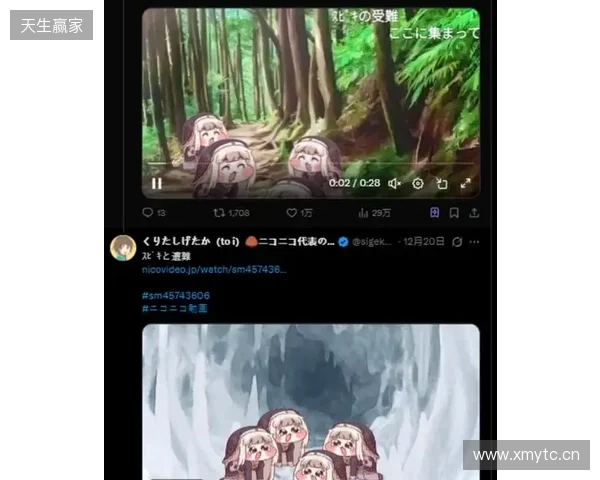 斯科尔斯：让基恩当曼联教练，球迷反响会堪比当年C罗回归